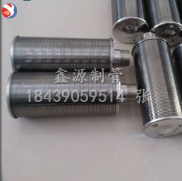 304不銹鋼材質(zhì)，帶螺紋小濾帽