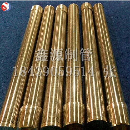 梯形不銹鋼篩管 條縫篩板 中排 布水器 水帽 楔形過(guò)濾網(wǎng)v型繞絲管濾芯