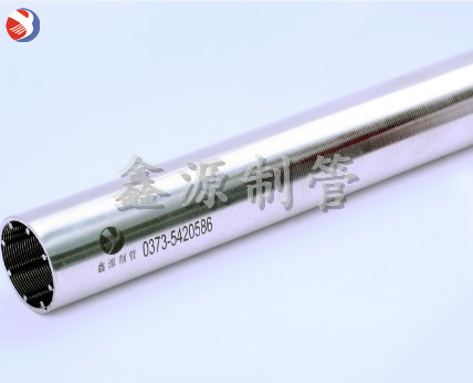梯形不銹鋼篩管 條縫篩板 中排 布水器 水帽 楔形過(guò)濾網(wǎng)v型繞絲管濾芯
