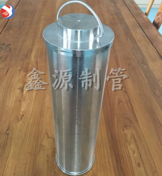 高精度約翰遜硅藻土過(guò)濾濾芯繞絲管