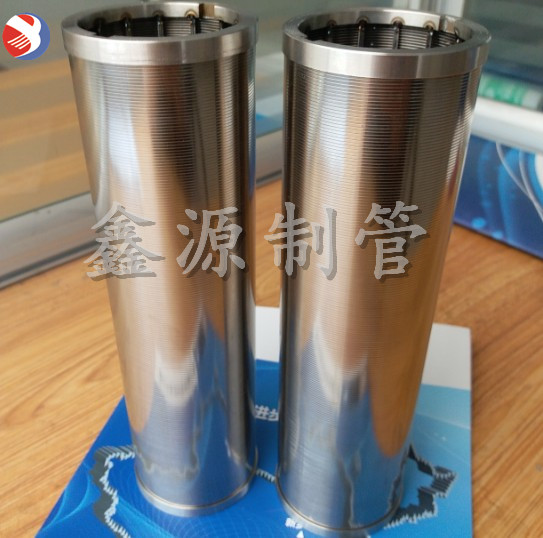 管道氣體過(guò)濾芯刮盤(pán)自清洗吸吮式自清洗過(guò)濾器楔形不銹鋼絲網(wǎng)定做