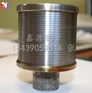 304不銹鋼材質(zhì)，帶螺紋小濾帽
