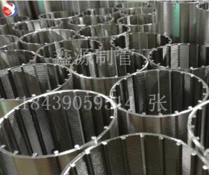 不銹鋼中排裝置進(jìn)堿混床濾元繞絲支管布水管濾水帽樹(shù)脂捕捉器濾芯