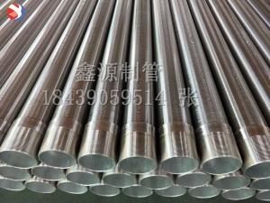 不銹鋼條縫繞絲篩管 工業(yè)污水處理過(guò)濾器圓柱形楔形篩濾網(wǎng)筒